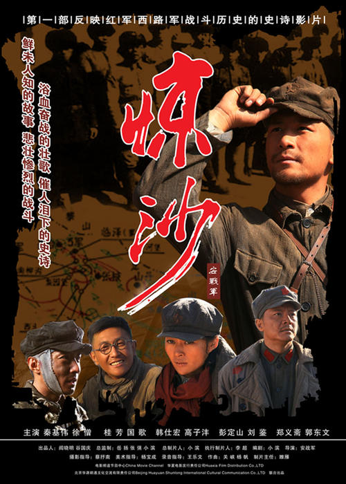 高仿绿山学院毕业证
